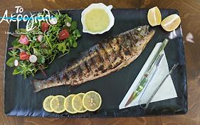Akrogiali Hotel Restaurant