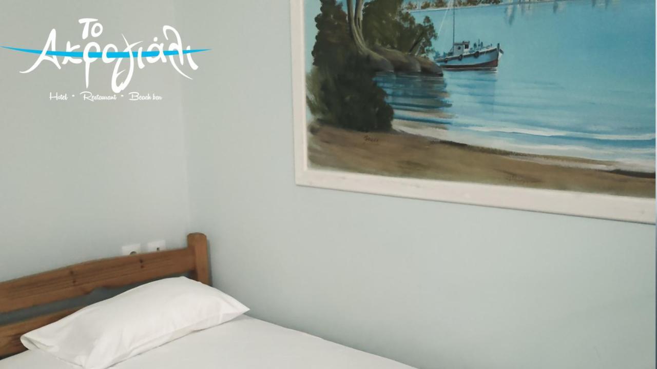 Akrogiali Hotel Restaurant Xiropigado Zewnętrze zdjęcie