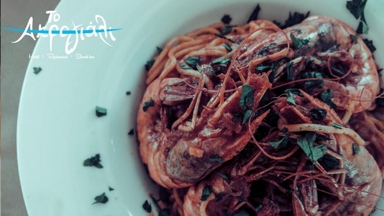 Akrogiali Hotel Restaurant Xiropigado Zewnętrze zdjęcie