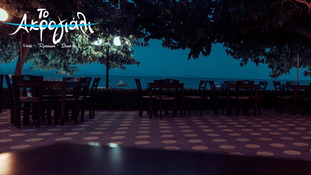 Akrogiali Hotel Restaurant Xiropigado Zewnętrze zdjęcie