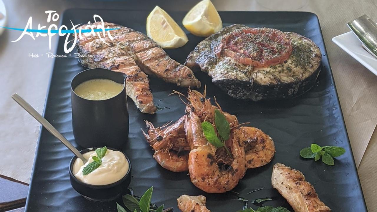 Akrogiali Hotel Restaurant Xiropigado Zewnętrze zdjęcie