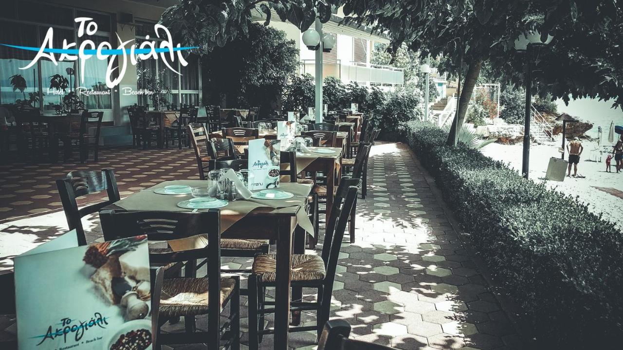 Akrogiali Hotel Restaurant Xiropigado Zewnętrze zdjęcie