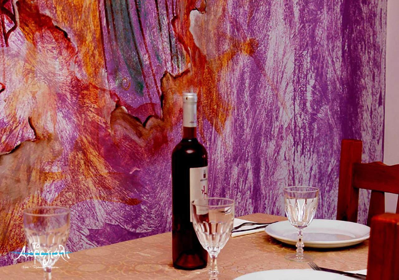 Akrogiali Hotel Restaurant Xiropigado Zewnętrze zdjęcie